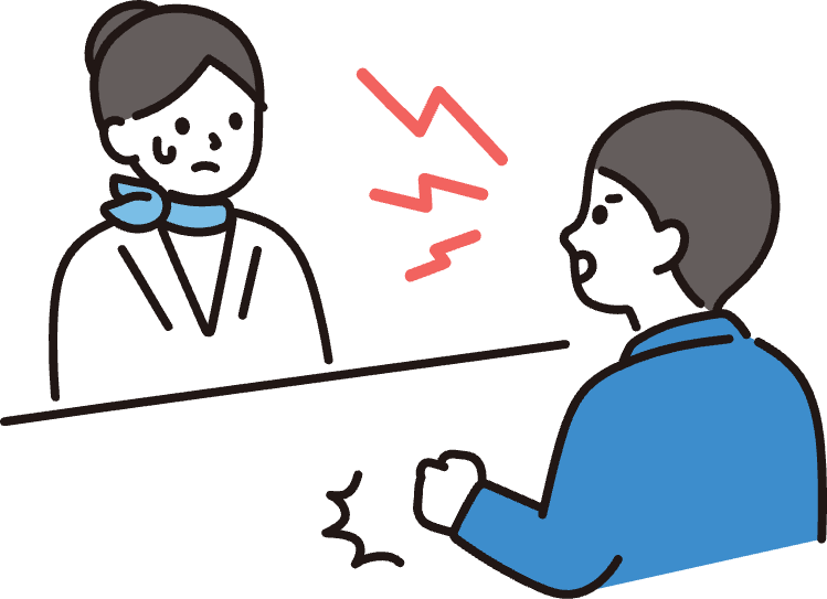 カスタマーハラスメント対策