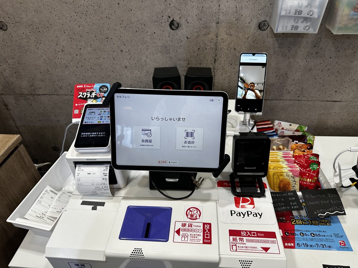 F-POS セルフレジ横設置の様子