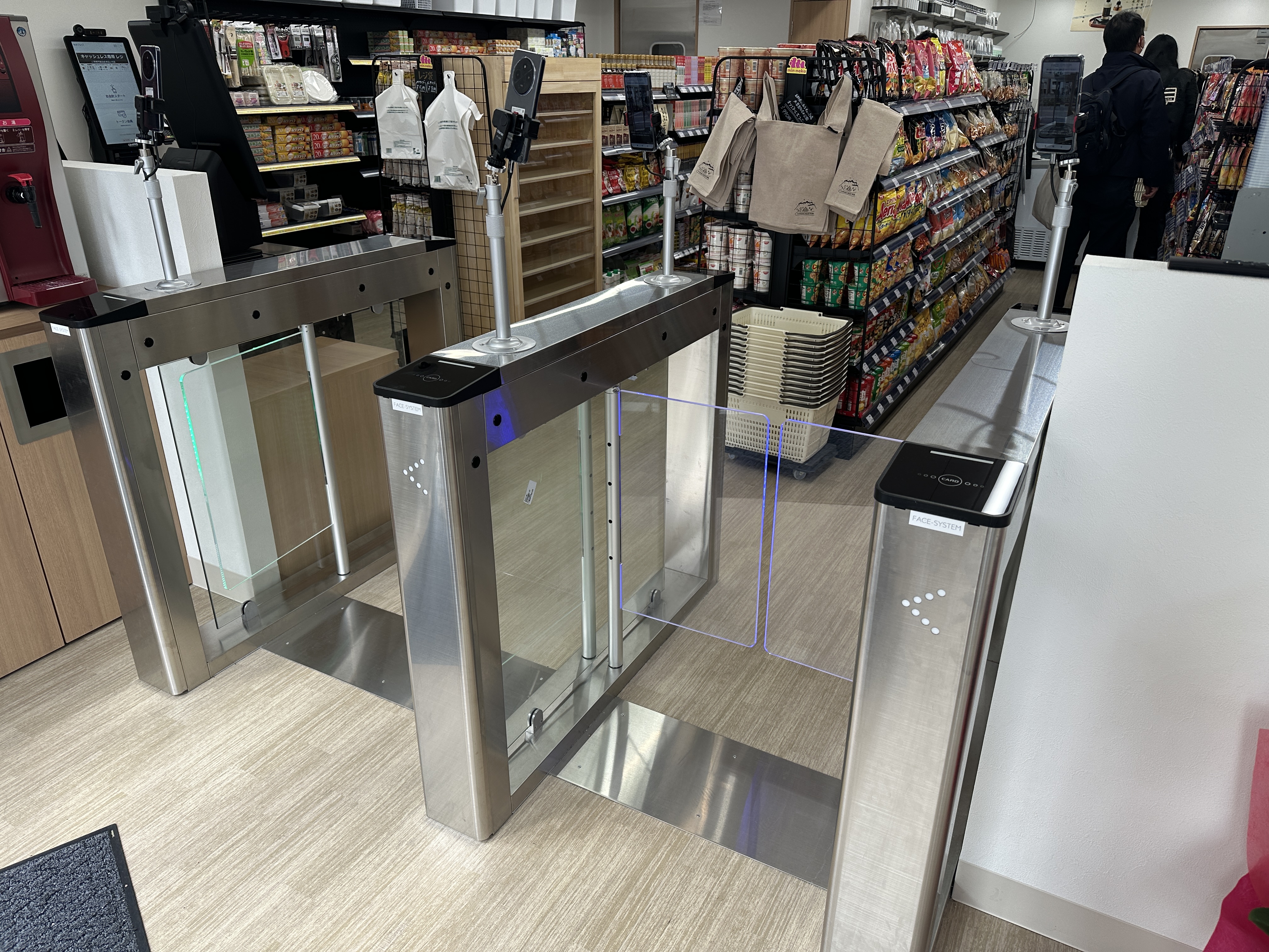 セキュリティゲート